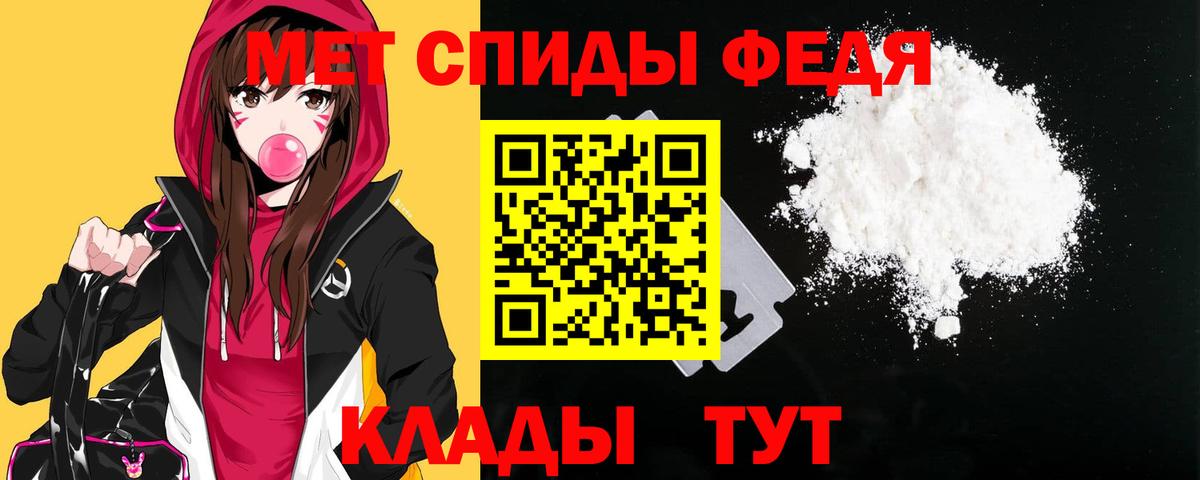 Апшеронск  Amphetamine Розовый  АМФЕТАМИН  Вход с VPN 