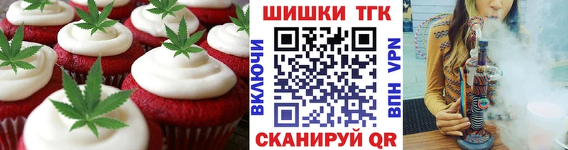 Cannafood марихуана  Апшеронск 