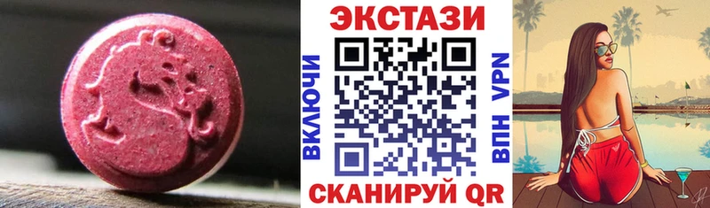 ЭКСТАЗИ ешки купить наркотики сайты Апшеронск