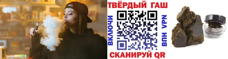 ГАШ ice o lator  Апшеронск 