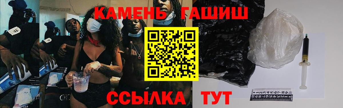 Апшеронск  ГАШИШ hashish  Вход с VPN  ГАШИШ hashish 