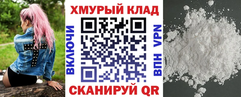 дарнет шоп  Апшеронск  ГЕРОИН гречка 