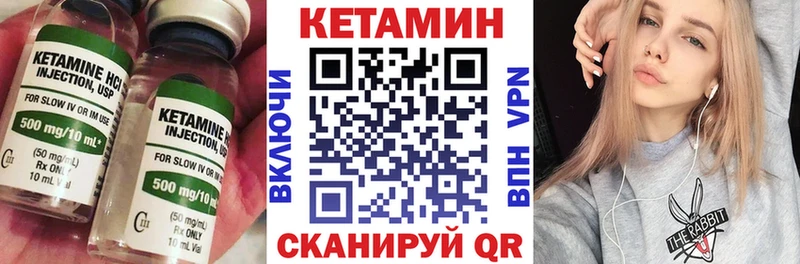 kraken вход  Апшеронск  КЕТАМИН VHQ 