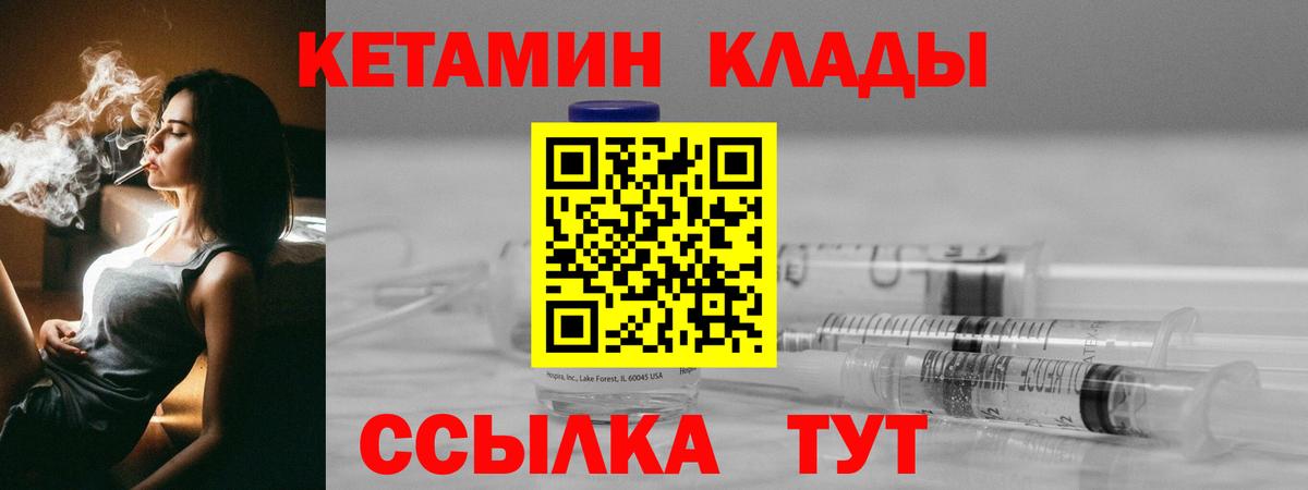 Апшеронск  mega как войти  Кетамин ketamine  Вход с VPN  КЕТАМИН ketamine 