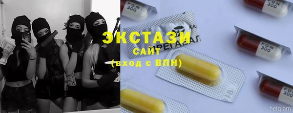соль курить ск Алексин