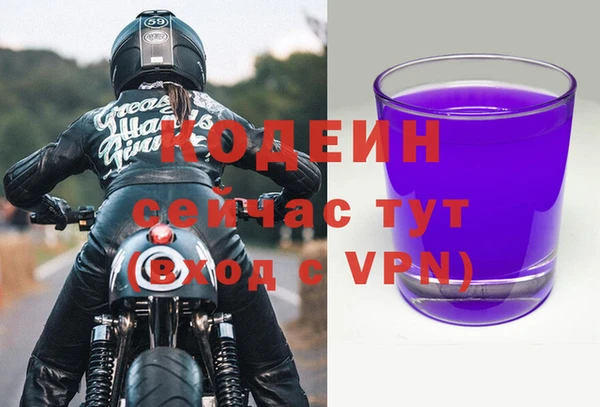 скорость mdpv Костерёво