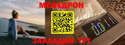 ALPHA-PVP Апшеронск