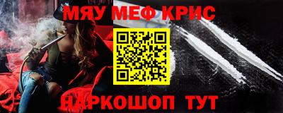 кокаин VHQ Апрелевка