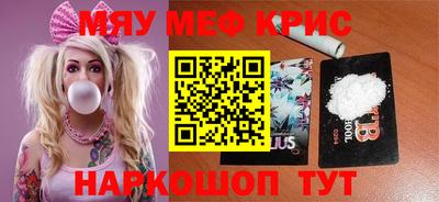 кокаин VHQ Апрелевка
