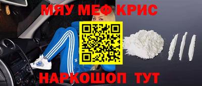ALPHA-PVP Апшеронск