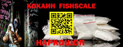 кокаин VHQ Апрелевка