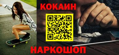кокаин VHQ Апрелевка