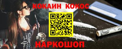 ALPHA-PVP Апшеронск
