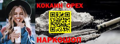 ALPHA-PVP Апшеронск