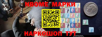 кокаин VHQ Апрелевка
