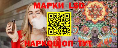 ALPHA-PVP Апшеронск