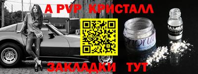 кокаин VHQ Апрелевка