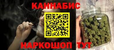 ALPHA-PVP Апшеронск