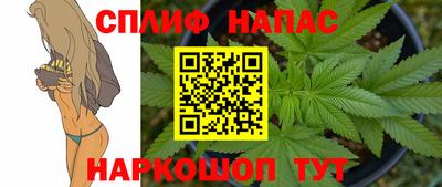 ALPHA-PVP Апшеронск
