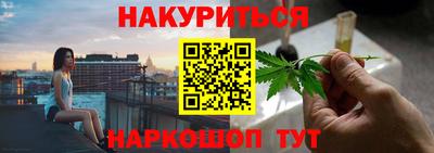 каннабис Аргун
