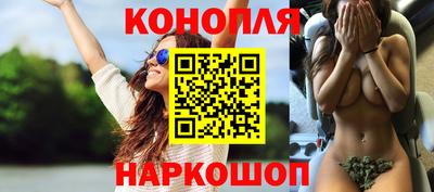 каннабис Аргун