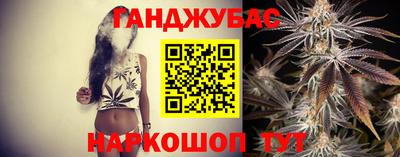 каннабис Аргун