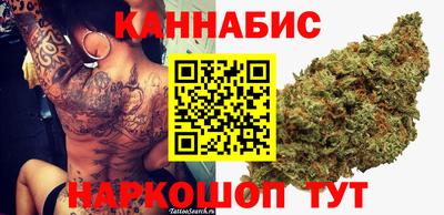 каннабис Аргун