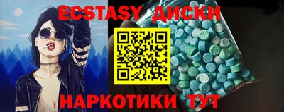 каннабис Аргун