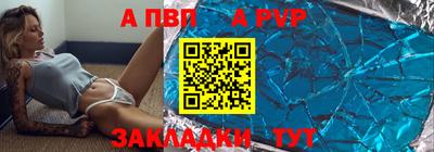 кокаин VHQ Апрелевка