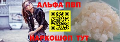 каннабис Аргун