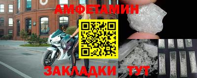 ALPHA-PVP Апшеронск