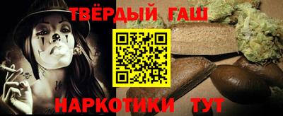ALPHA-PVP Апшеронск