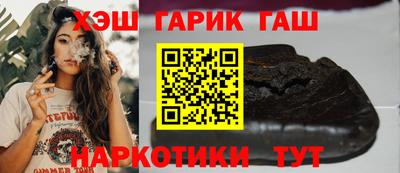 ALPHA-PVP Апшеронск