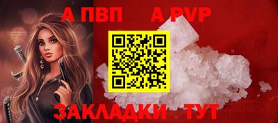 кокаин VHQ Апрелевка