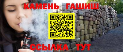 каннабис Аргун