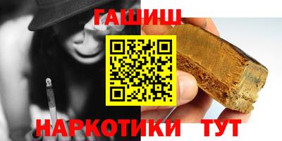 ALPHA-PVP Апшеронск