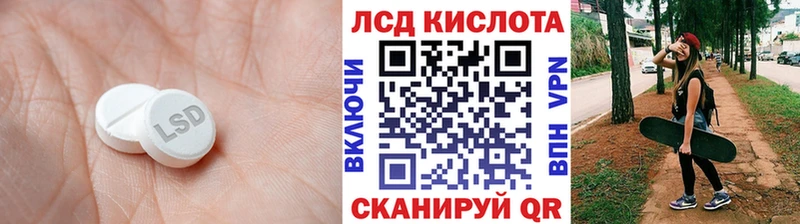 Лсд 25 экстази кислота  Апшеронск 