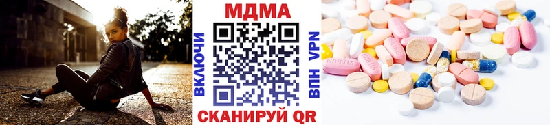 МДМА кристаллы Апшеронск
