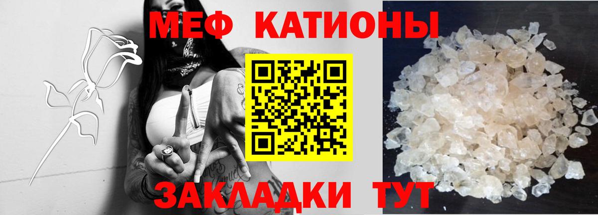МЕФ мука Апшеронск