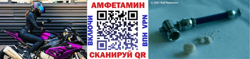 omg Апшеронск Первитин пудра