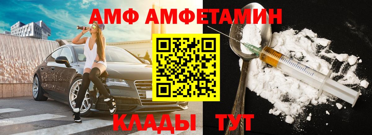МЕТАМФЕТАМИН мет Апшеронск