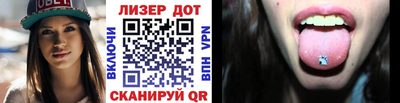 Марки NBOMe 1,5мг  где купить наркотик  kraken ТОР  Апшеронск 