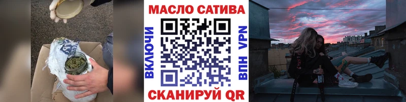 Дистиллят ТГК THC oil  закладка  Апшеронск 