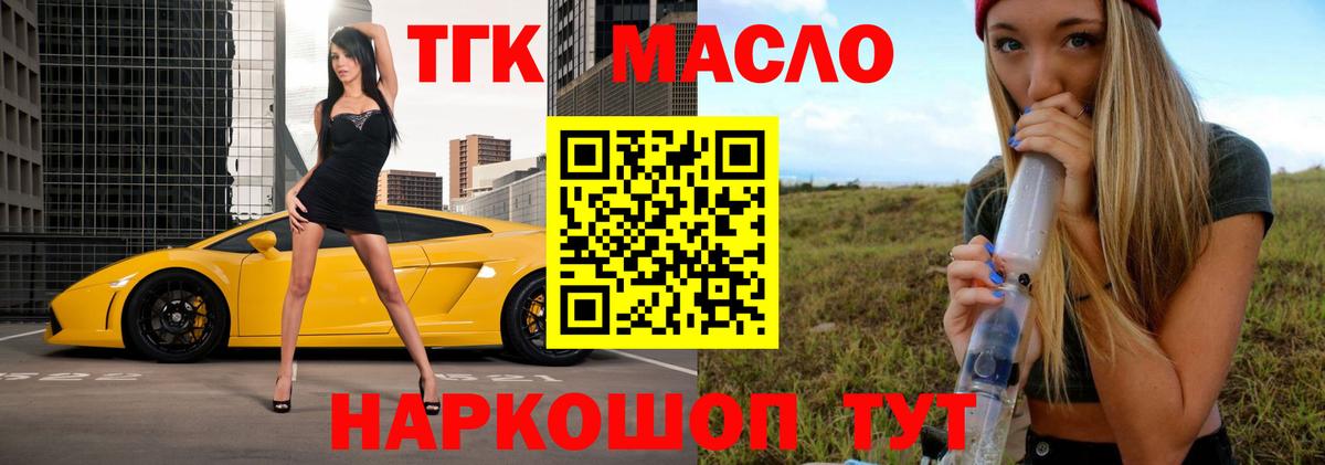 Меф мяу мяу Апшеронск