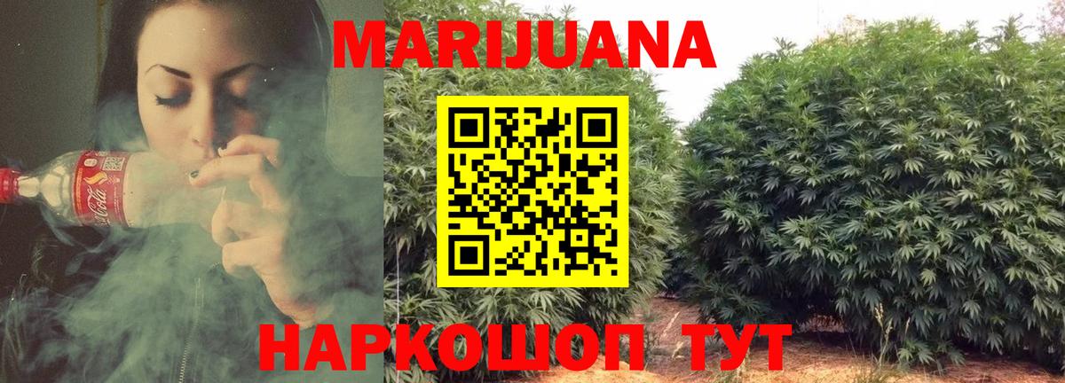 Шишки марихуана ГИДРОПОН  Канабис OG Kush  Вход с VPN  Бошки марихуана гибрид  Апшеронск  Бошки Шишки сатива 